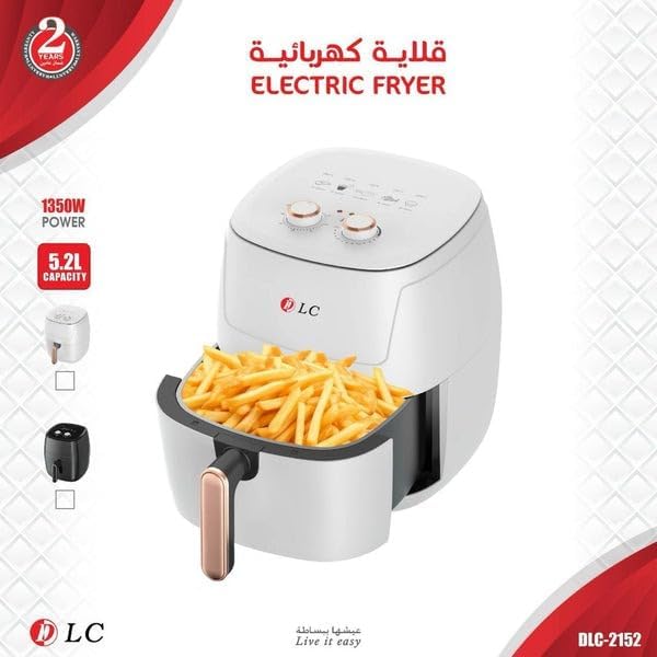 DLC - مقلاة هوائية ذكية © 